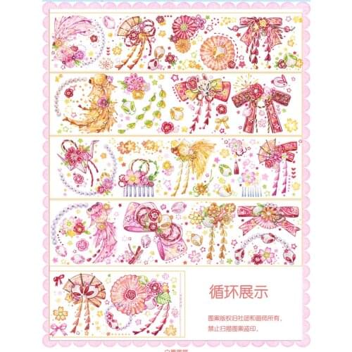 1 Loop Cute Washi Fish Cherry Story Bronzing Pet Garden Tape 100cm