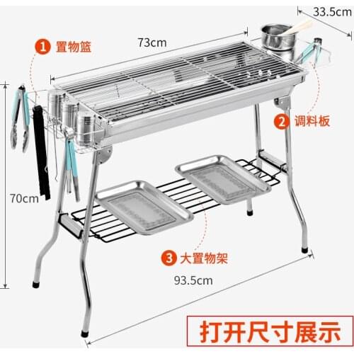 Barbeque Outdoor Stainless Steel Barbeque BBQ Carbon Barbeque Portable Folding Barbeque