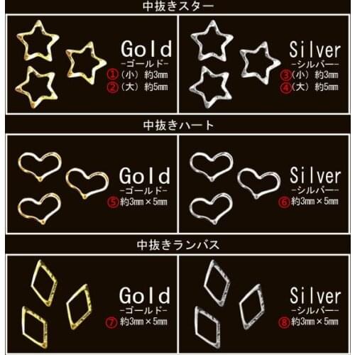 100Pcs/Pack Japan Mini Hollow Heart Star Rhombus Rivets Studs Metal Alloy Nail Art Decorations Nail Decos/Charms for Manicure