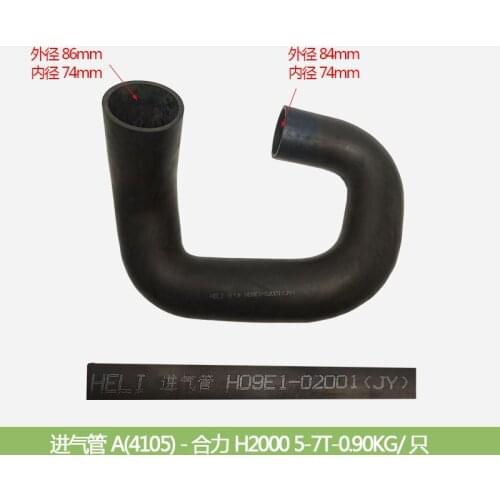 For Forklift Parts Intake Pipe (H09E1-02001) Heli Original Parts 4105 Engine Rubber Pipe High Quality Forklift Accessories