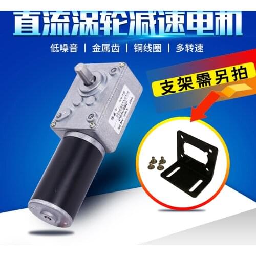 Turbine worm gear motor self-locking 12 v24v miniature dc motor 4058 gw small dc motor slowdown