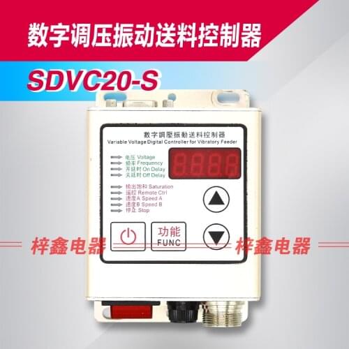 Intelligent Digital Pressure Regulating Vibration Plate SDVC20-S No/full Stop Vibration Disc Controller 220V