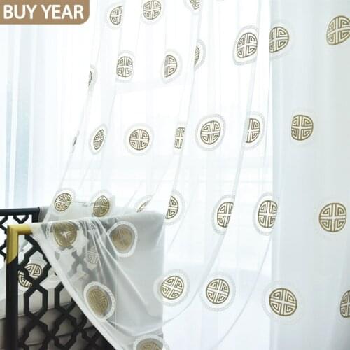 New Style Chinese Curtains for Living dining Room Bedroom Coffee Color Tulle curtains Finished Product Customization