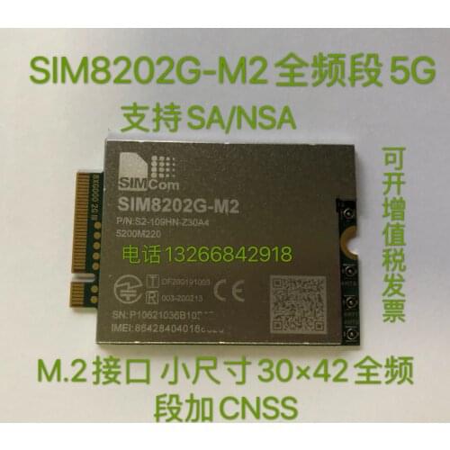 SIM8202G-M2 original authentic 5G module SIMCOM small size NGFF support SA/NSA technical support