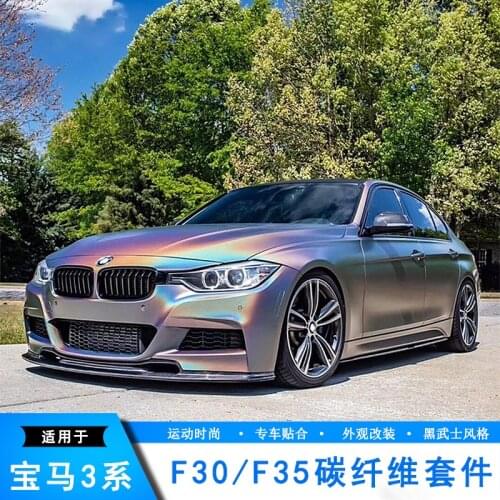 2021 Suitable For 3 w Series F30 / F35 Modified Carbon Fiber Front Shovel Side Skirt Lip Tail Rear View Mirror