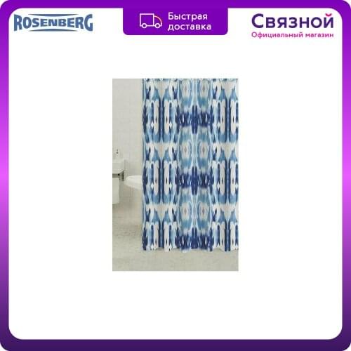 Rosenberg Shower Curtains