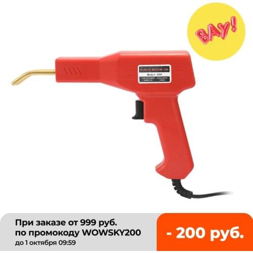 100W Handy Plastics Welders Garage Tools Hot Staplers Staple PVC Repairing Machine Car Bumper Repairing Stapler Welding Tool