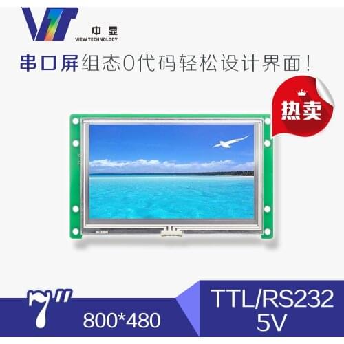 SDWe070T06 Serial Port Screen 7 Inch LCD Touch Screen TFT Liquid Crystal Module Module Color