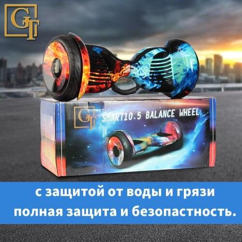 Сигвей Mini Robot 36V GT GyroScooter Hoverboard GT inch with bluetooth two wheels smart self balancing scooter 36V 700W Strong