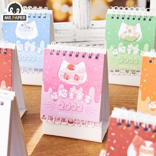 Mr.paper Calendars For The Year