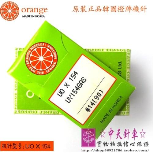 Korea ORANGE UO*154 UOX154 Overlocking Machine Bending Needle