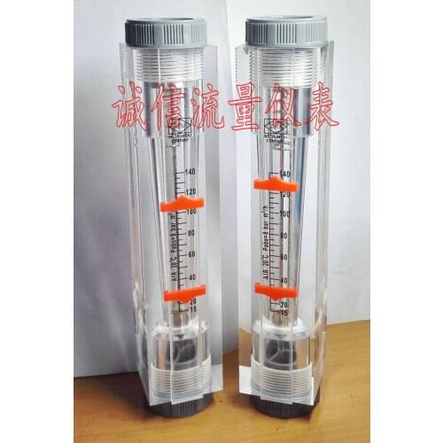 ZYIA High Quality LZM-25G Square Pipe Gas Flowmeter 15-140 m3/h Air Flowmeter