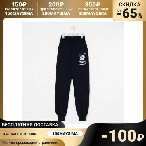 RADI Pants For Girls