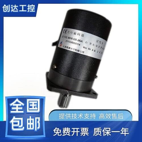 A-LF-1024BM G8-26A G5-30A encoder 100% new and original