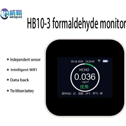 Formaldehyde detector electrochemical professional decoration measurement formaldehyde BH10WIFI WZS sensor