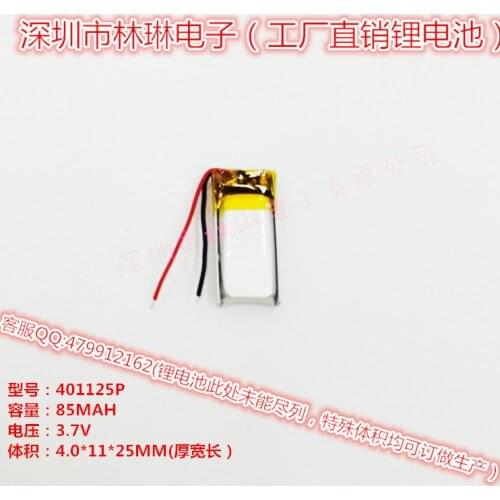 Hot 041125P 401125P with protective board 3.7V lithium polymer battery luminous shoes flash shoes battery Rechargeable Li-ion Ce