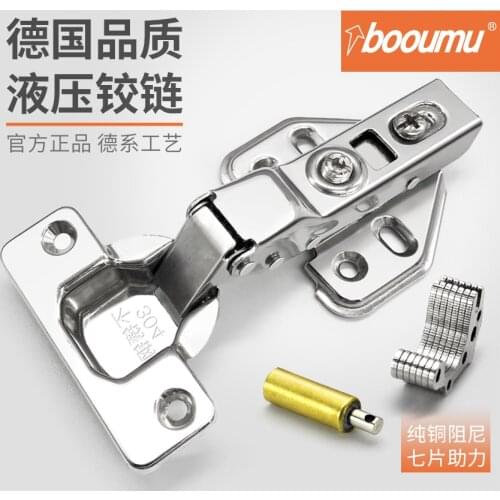 Aircraft-shaped stainless steel hinges damping hydraulic buffer pipe-shaped cabinet furniture hardware accessories