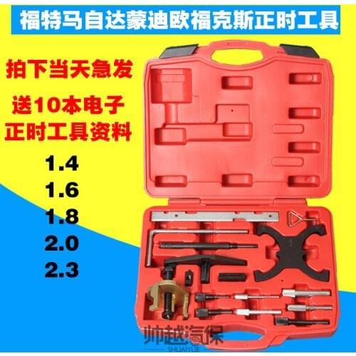 Ford Mazda Fawkes 1.4 1.6 1.8 2 2.3 car engines are special tools