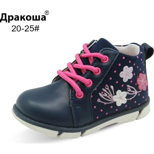 Apakowa Autumn Casual Shoes Girls PU Leather Spring Kids Ankle Boots with Flower Pattern for School Childrens Zip Boots