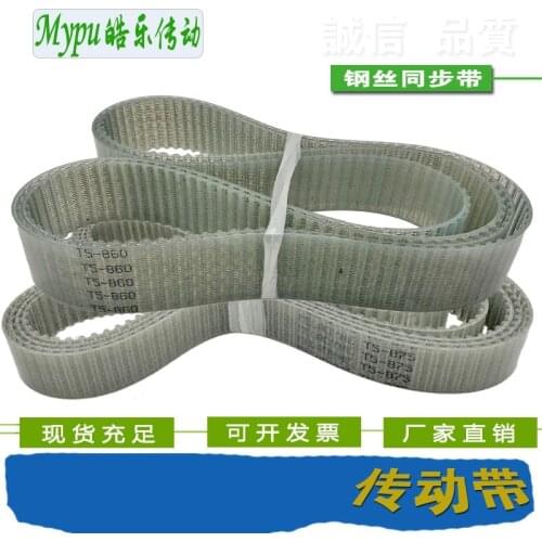 Polyurethane steel timing belt T5-900/920/940/950/970/980/990/1000/1020/1050/1075/1100/1215/1260/1315/1380/1400/1410