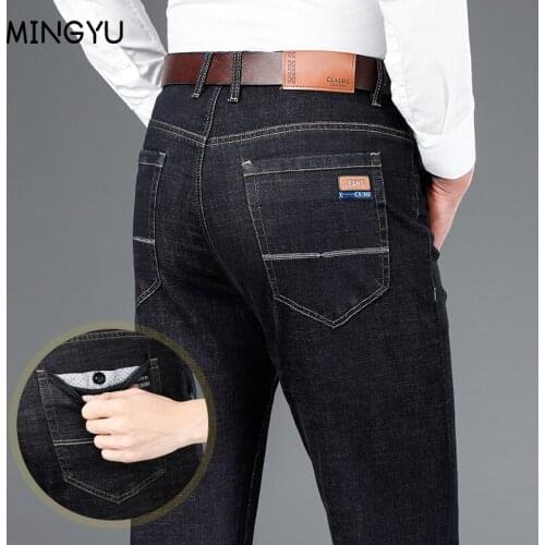 MINGYU Men's Classic Jeans