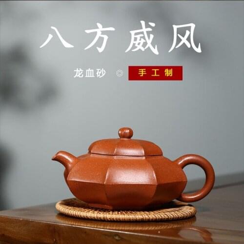Direct sales custom Yixing dragon blood sand purple sand pot Bafang Weifeng original mine teapot online shop agent