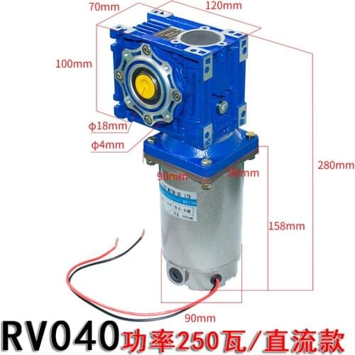 NMRV040 12V24V250W Servo Worm Gear Motor Double Output Shaft Gearbox