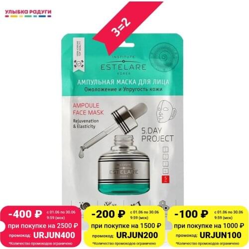 Средства по уходу за кожей Estelare China At AliExpress