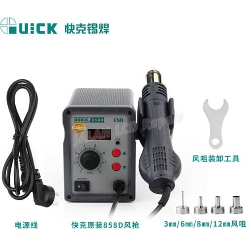 QUICK 858D Digital Display Thermostat Hot Air Gun 700W Soldering Rework Station Mobile Phone Motherboard Repair Tool