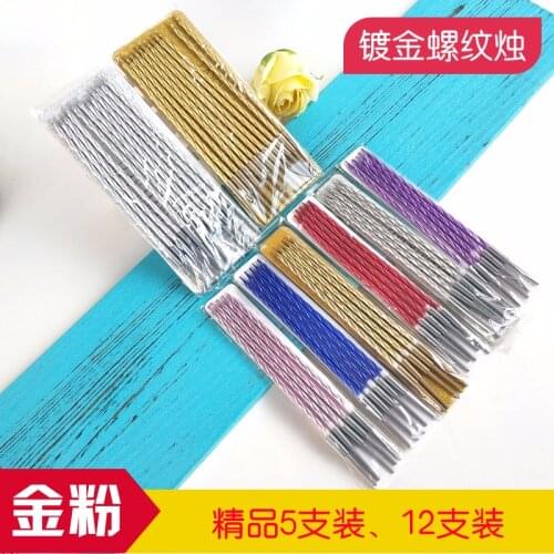 Golden birthday cake thread candle romantic smokeless stars heart-shaped adult party utensils ideas