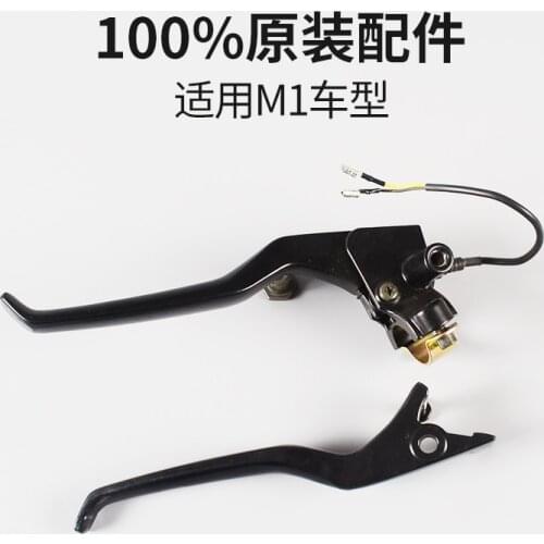 For Niu Mqi M1 Original Left and Right Brake Handle Rear View Mirror Base Brake Lever
