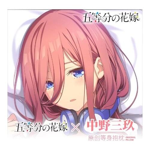 Anime The Quintessential Quintuplets Nakano Miku 2WAY Dakimakura Hugging Body Pillow Case Otaku Pillow Cushion Pillow Cover
