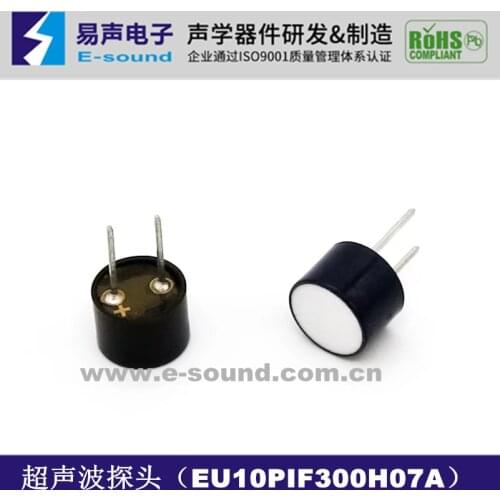 High-precision Diameter-10mm Waterproof Integrated Ultrasonic Sensor Transceiver Ranging Probe Frequency 300KHz
