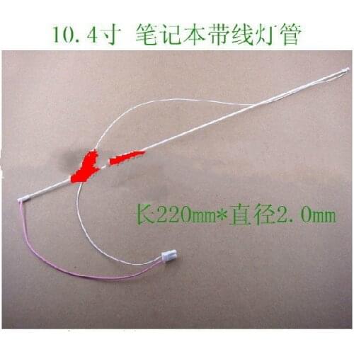 Free shipping NEW !!220mm*2.0mm 10.4" lcd screen ccfl lamp/ccfl tube/ccfl backlight for laptop with cable/wire harness