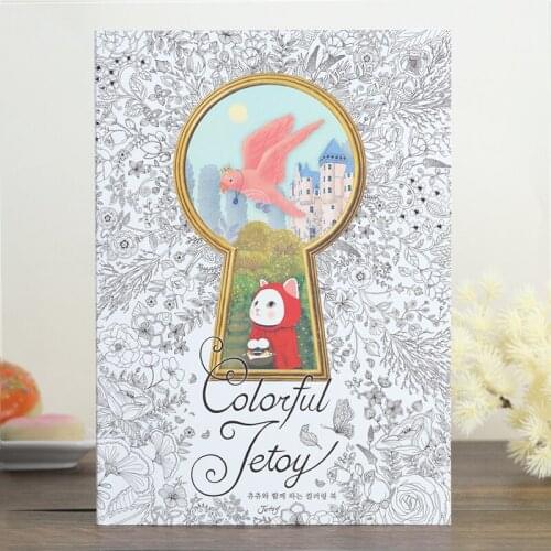 80 Pages Korean cute cat coloring book adult decompression graffiti painting coloring book picture book