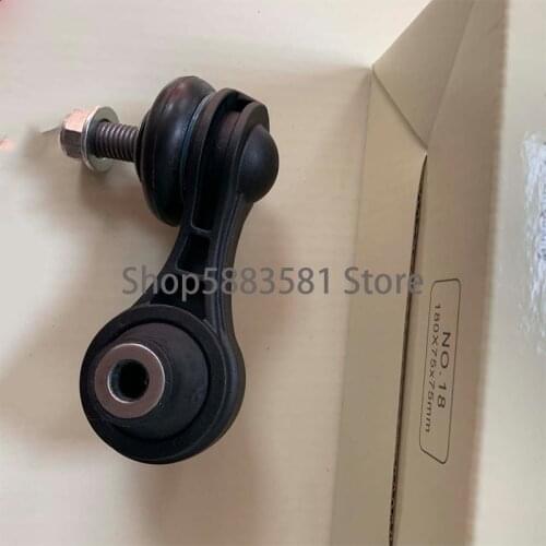 Car casing connecting rod assembly stabilizer Hon da rear stabilizer bar connecting rod balance bar ball head stabilizer bar tie