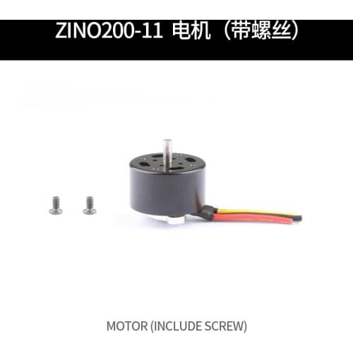 Hubsan Zino 2 Zino2 RC Drone Quadcopter Spare Parts ZINO200-11 motor With screw