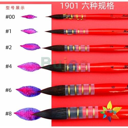 MALEONN 1901 Squirrel hair Watercolor brush Professional art painting brush Traditional Chinese painting brush Mop brush