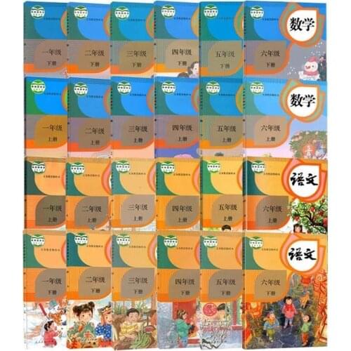 24 Pcs China Textbook, Chinese PinYin Hanzi Mandarin Language Book Mathematics Textbook for Grade 1-6 of Primary School in 2020