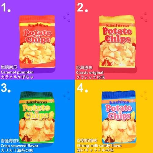 Japanese Pet Dog Cats Hidden Food Bag Potato Chips Package Sniffing Leaking Food Sounding Toys Interactive Training Pet Supplies