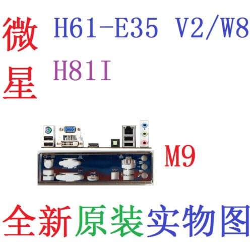 Original IO I/O Shield BackPlate Blende Bracket For MSI H81I , H61I-E35 V2/W8
