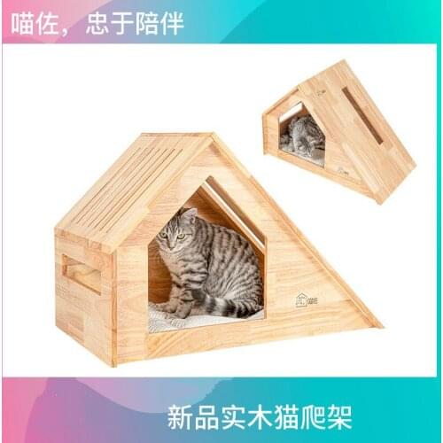 Cat climbing frame cat litter cat tree & solid wood cat kennel cat house