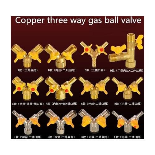 1 / 2 natural gas ball valve fittings liquefied gas pipeline valve switch copper rod copper core tee socket joint