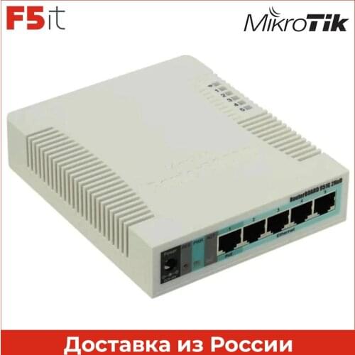 Mikrotik Wireless Routers