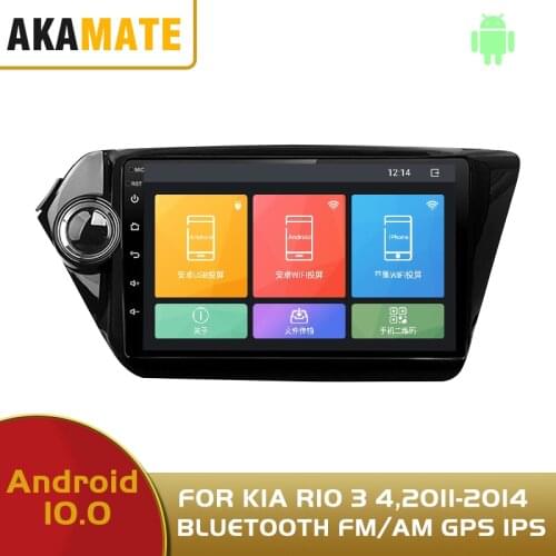 2Din Android10 Car Radio Bluetooth Touch Screen Multimedia Video Player FM Radio GPS No DVD For KIA RIO 3 4 2011 2012 2013 2014