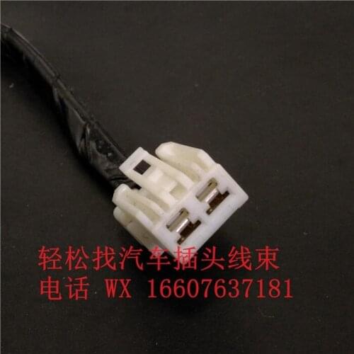 For Honda Accord crider crosstour Fit CITY cd plug power amplifier instrument plug 2PIN wire line cable