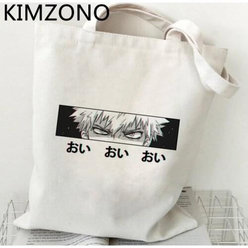 My Hero Academia Bakugo shopping bag grocery shopper bolsas de tela shopper bag string bolsas ecologicas reciclaje cabas
