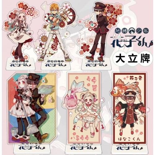 Japan Anime Toilet-bound Hanako-Kun Acrylic Keychain Hanako Kun Nene Yashiro Kou Minamoto Cosplay Stand Figures Model Plate Base