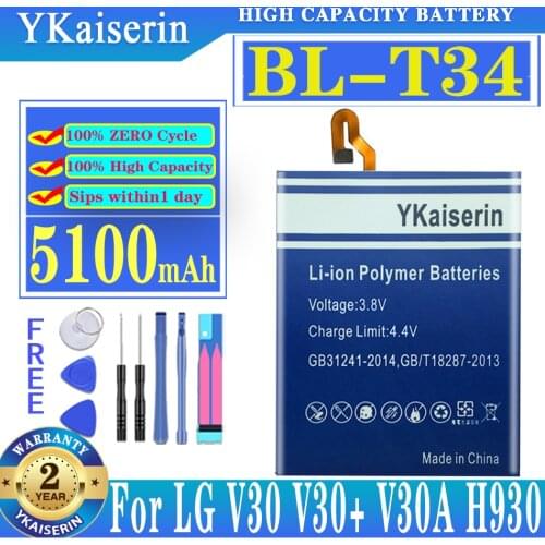 YKaiserin LG Phone Batteries