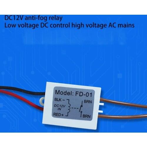 12V anti-fog relay bathroom lamp mirror anti-fog film controller anti-fog controller 875F